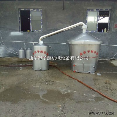丹东酿酒设备 家庭作坊白酒烤酒蒸酒设备 小型成套粮食烧酒设备