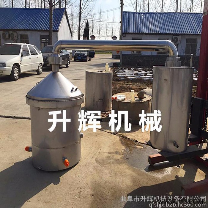 升辉供应家用白酒蒸馏设备 200斤熟料酿酒设备 小型烤酒煮酒机出厂价格图6
