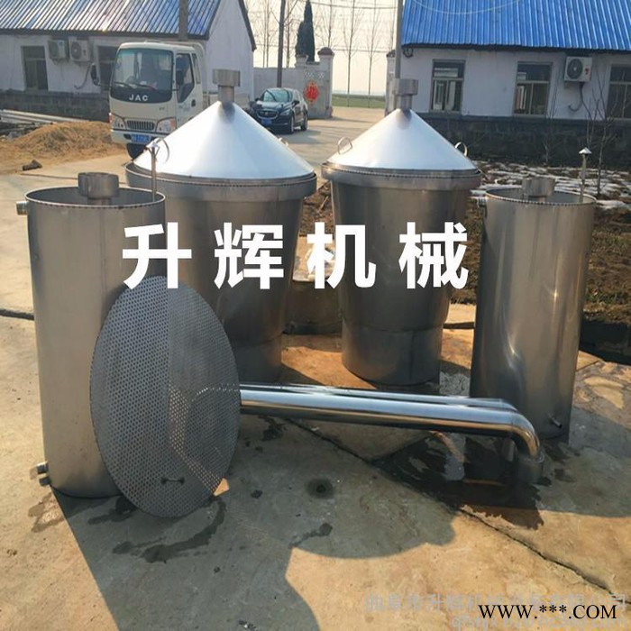 升辉供应家用白酒蒸馏设备 200斤熟料酿酒设备 小型烤酒煮酒机出厂价格图7