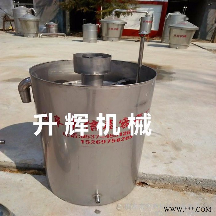 升辉供应家用白酒蒸馏设备 200斤熟料酿酒设备 小型烤酒煮酒机出厂价格图3