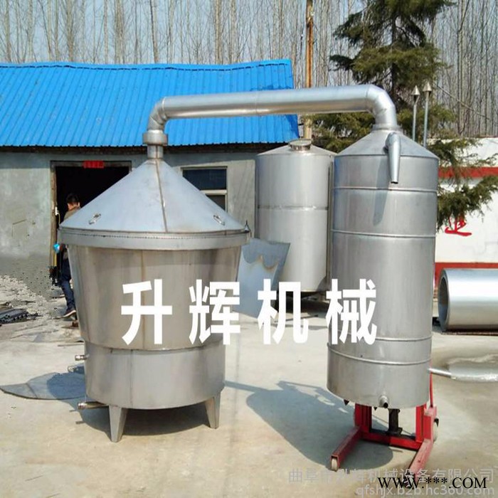 升辉供应家用白酒蒸馏设备 200斤熟料酿酒设备 小型烤酒煮酒机出厂价格图5