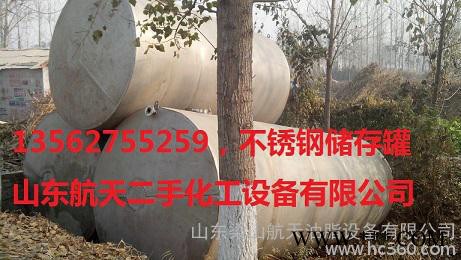 不锈钢葡萄酒储存罐资讯图1