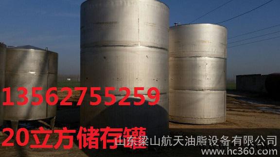 不锈钢葡萄酒储存罐资讯图2