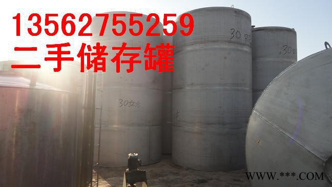 不锈钢葡萄酒储存罐资讯图3
