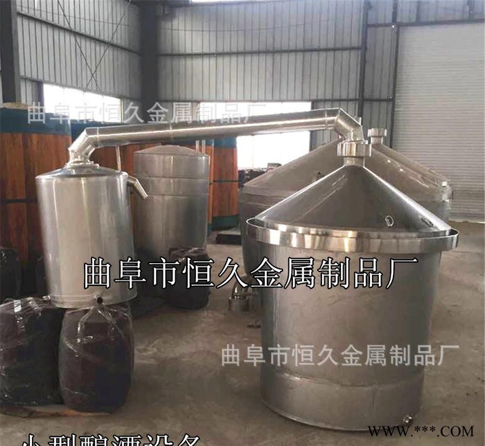 304不锈钢酿酒设备 定做不锈钢酒罐 粮食蒸酒设备图2