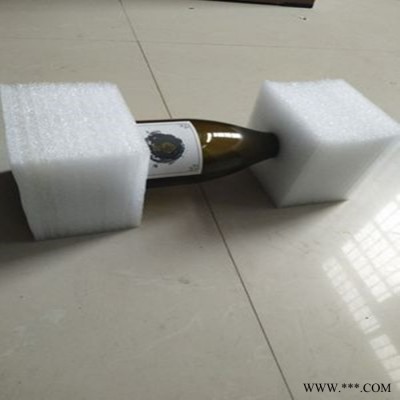 宜宾批发异型珍珠棉 各种红酒 葡萄酒 白酒珍珠棉内衬包装