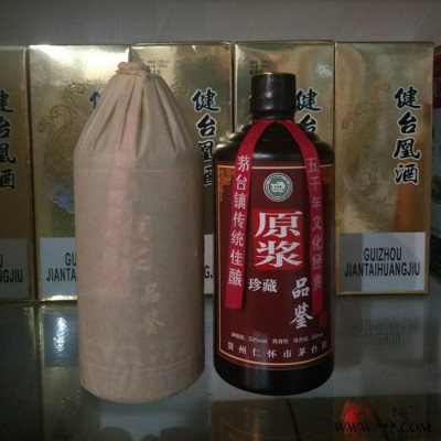 健台凤 白酒 茅台镇酱香品鉴酒珍藏 53度原浆酒6X500ML包邮