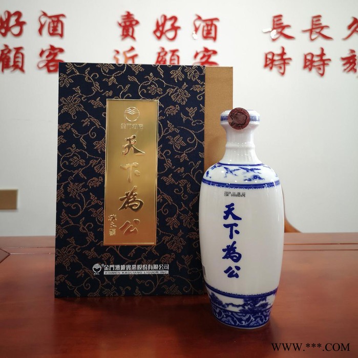 金门高粱酒 中山纪念酒58度500ml 台湾高粱酒纯粮食白酒礼盒装图3