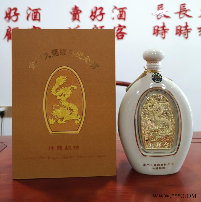 金门高粱酒 中山纪念酒58度500ml 台湾高粱酒纯粮食白酒礼盒装图8