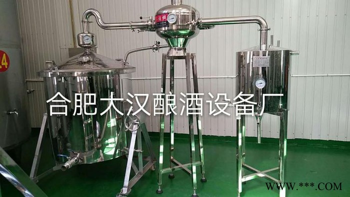 大汉 石家庄酿酒设备家用烤酒蒸酒器 不锈钢白酒酿酒设备图3