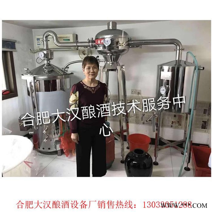 大汉 石家庄酿酒设备家用烤酒蒸酒器 不锈钢白酒酿酒设备图2
