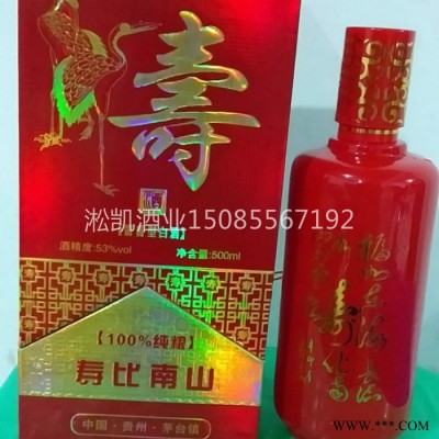 茅台镇窖藏老酒酱香型白酒53度