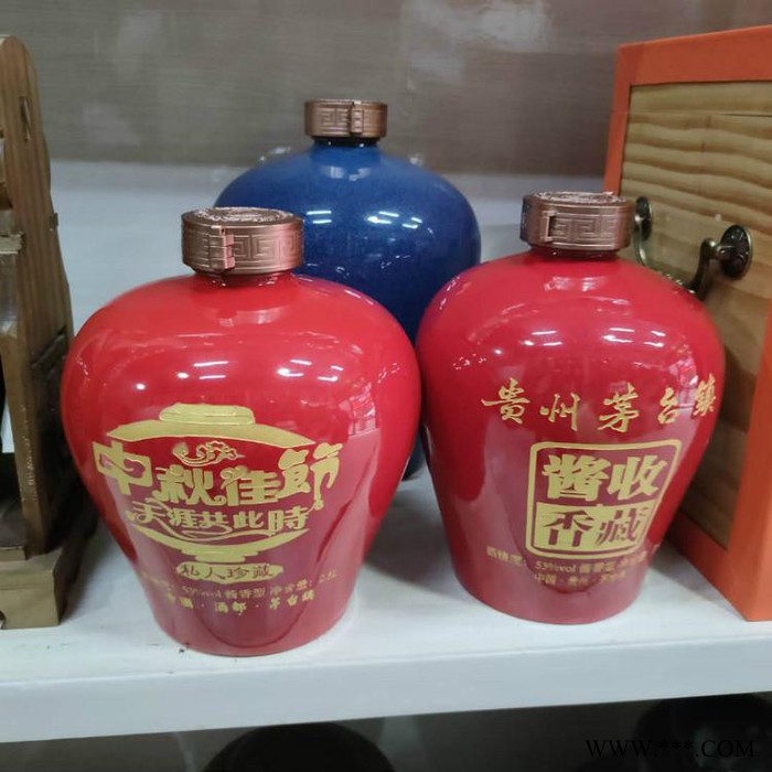 雕刻坛子酒茅台镇酱香型白酒53度图8