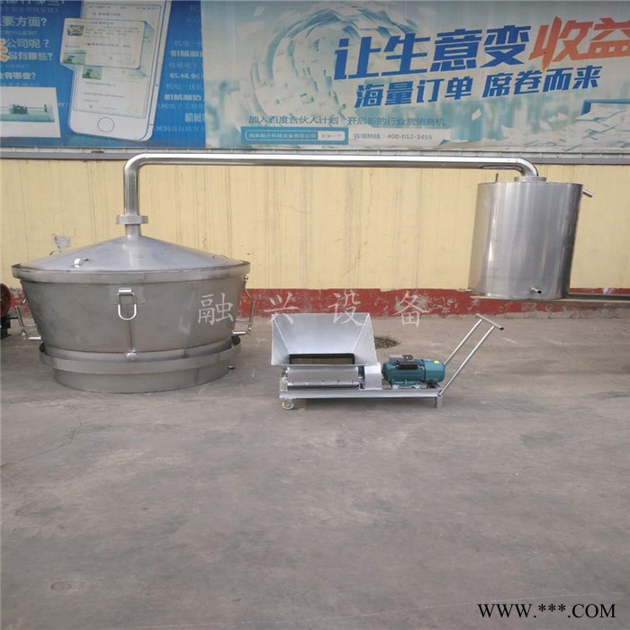 喀什白酒设备 酒厂设备 融兴造酒设备 白酒蒸馏器 扬茬机销售价格 造酒机图4
