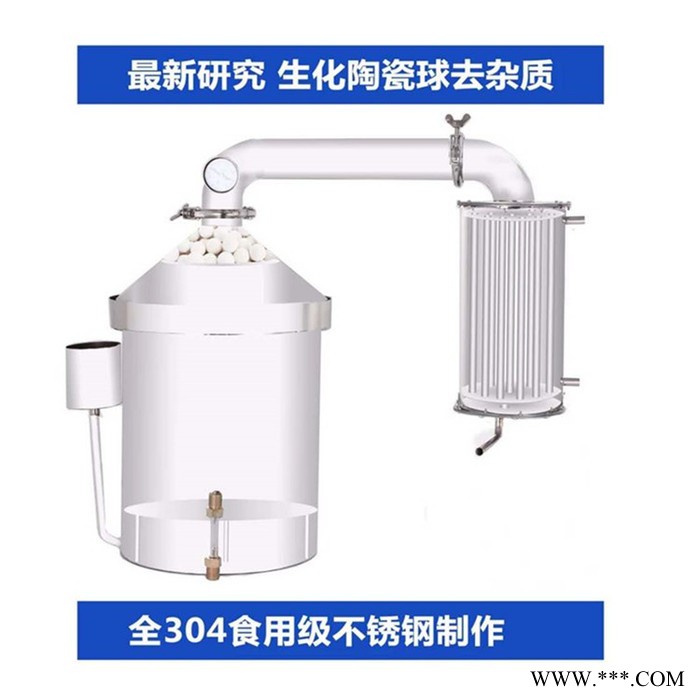 志农牌家用蒸酒设备 小型白酒设备 小型酿酒设备 家用酿酒设备厂家电话 小型蒸酒设备 家用蒸酒设备图5