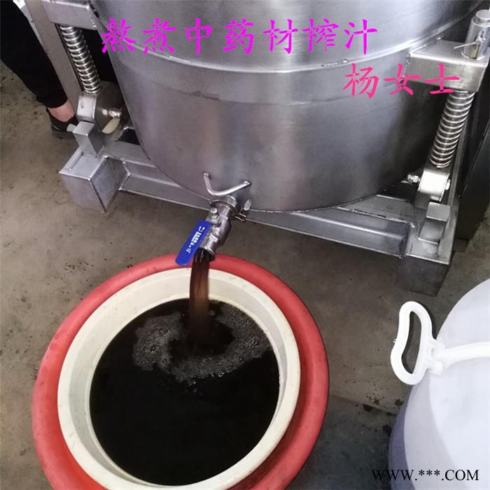 云南特产葡萄酒压榨机 玫瑰蜜葡萄原汁过滤提取压榨机 果酒固液分离设备图7
