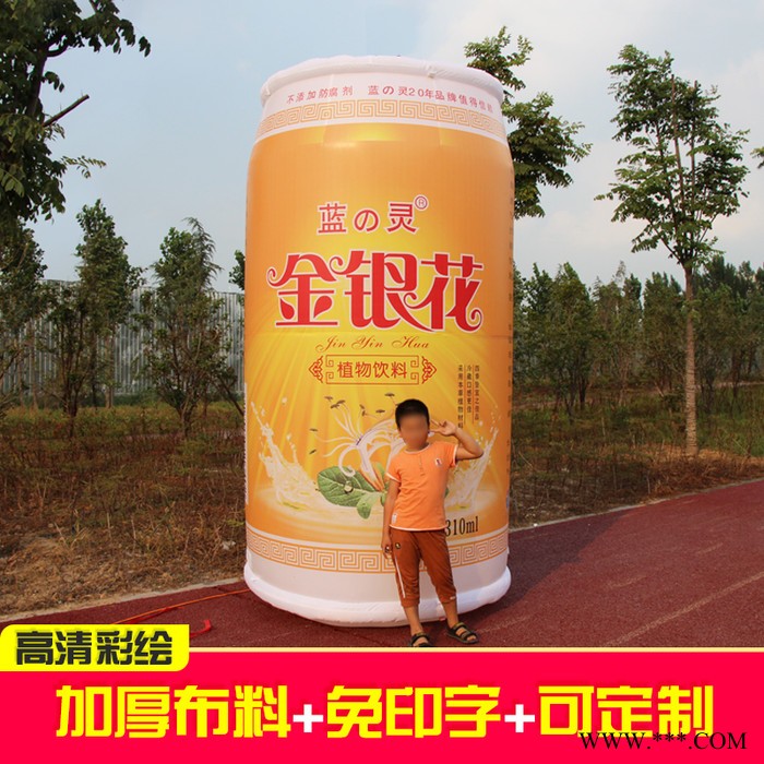 丰羽气模厂家定制充气酒瓶气模生产 保健酒气模  果酒气模 葡萄酒气模  美陈装饰活动广告气模图5