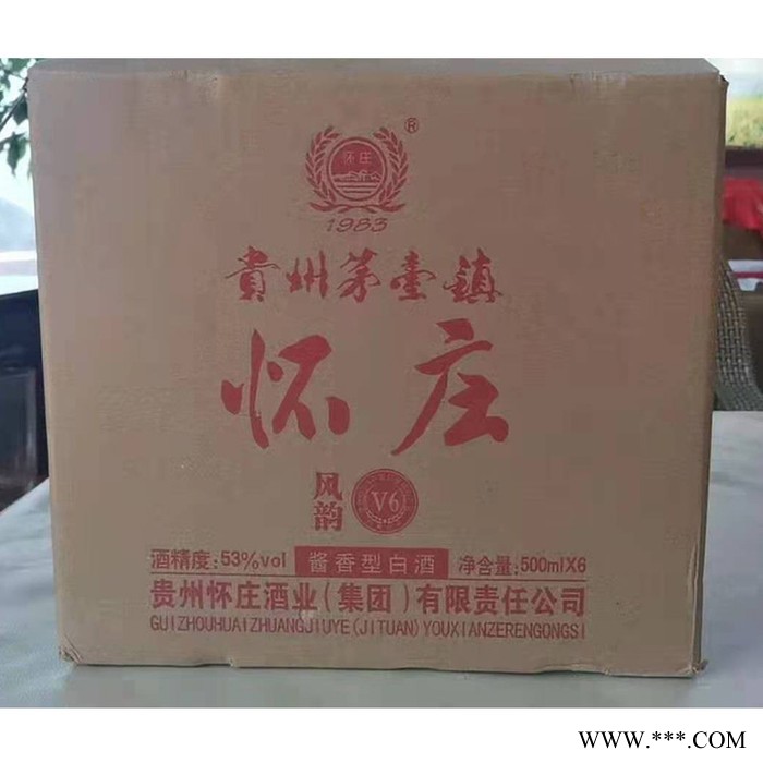 供应怀庄风韵酒v6   茅台镇酱香型白酒 口味清香  价格合理 欢迎咨询 白酒批发图2