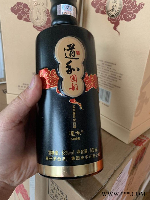 2019年份简装道和国韵·典藏国韵茅台酒酱香型白酒茅台酒国韵1993黑盒黑瓶贵州茅台酒53度酱香型白酒500ML图5
