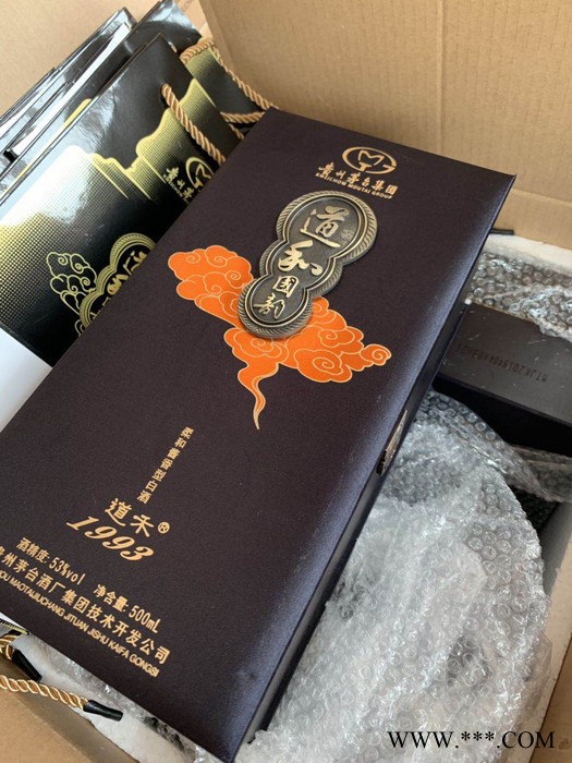 2019年份简装道和国韵·典藏国韵茅台酒酱香型白酒茅台酒国韵1993黑盒黑瓶贵州茅台酒53度酱香型白酒500ML图2