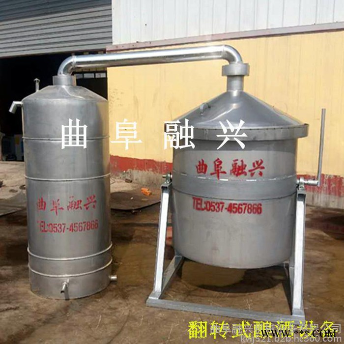 直烧烧酒设备 白酒酿酒锅 小型不锈钢蒸酒设备图8