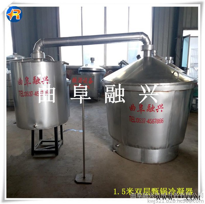直烧烧酒设备 白酒酿酒锅 小型不锈钢蒸酒设备图5