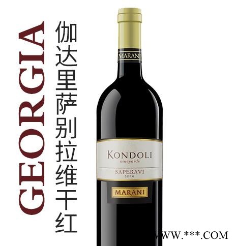 格鲁吉亚葡萄酒 红酒 进口干红 价格优惠 **图4