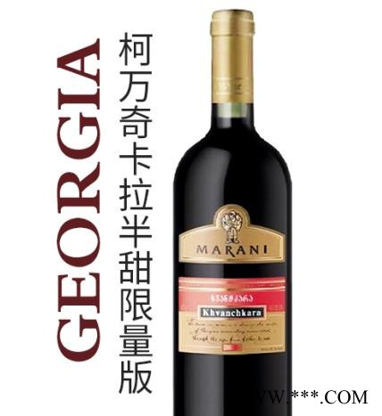格鲁吉亚葡萄酒 红酒 进口干红 价格优惠 **图2