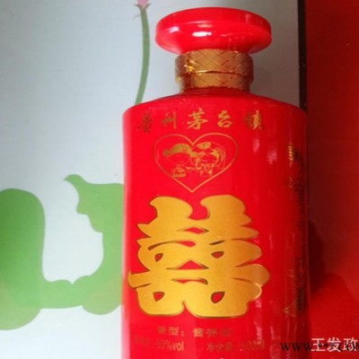 【量身定制】茅台镇酱香型白酒批发 中**都百年好合婚庆喜宴喜酒