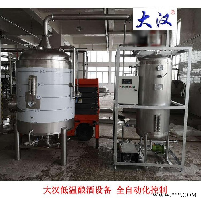 大汉 200斤不锈钢家庭小型蒸酒酿酒设备厂家销售图2