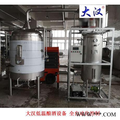 大汉 200斤不锈钢家庭小型蒸酒酿酒设备厂家销售图3