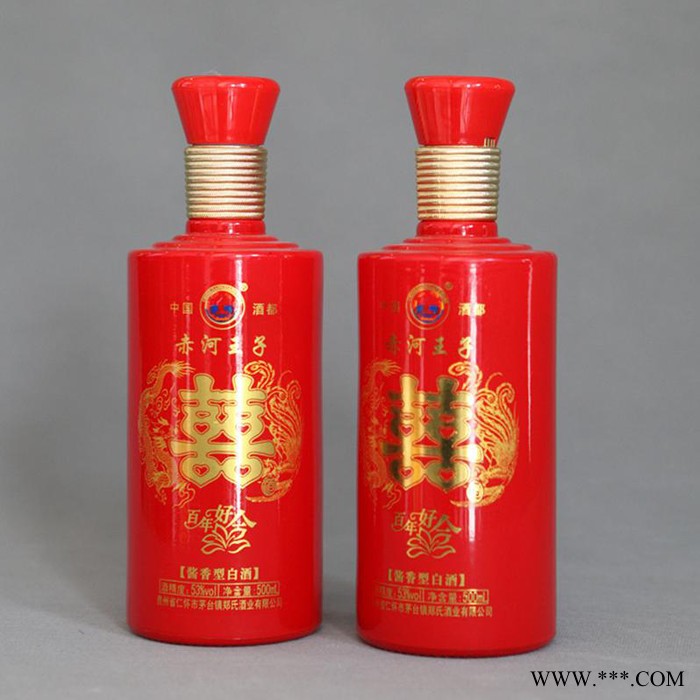 供应赤河·王子‘裸瓶’双喜酒 酱香型白酒图2