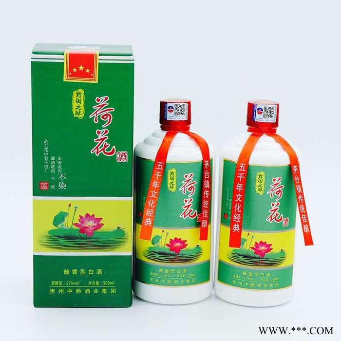 茅台镇 中黔 纯粮酒酱香型白酒 荷花酒 批发图2