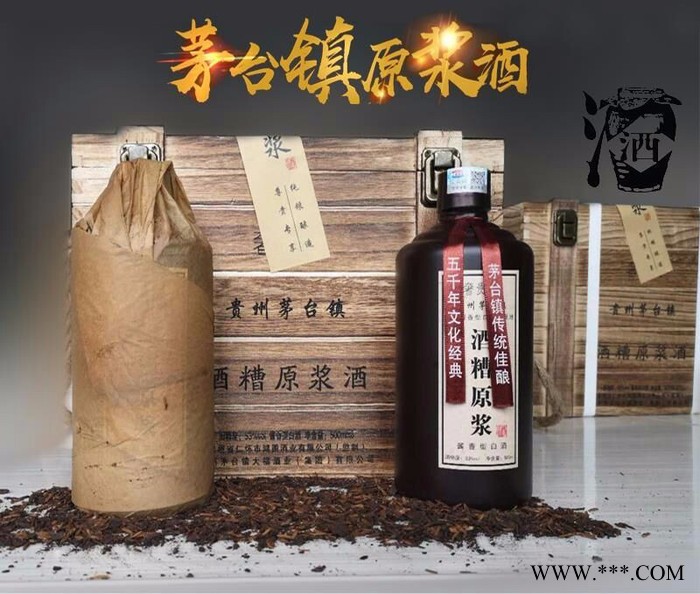 大福 酒糟原浆酒 茅台镇酒 酱香酒 酱香型白酒 高梁酒 茅台镇酒茅台的复窖存酒工艺图3