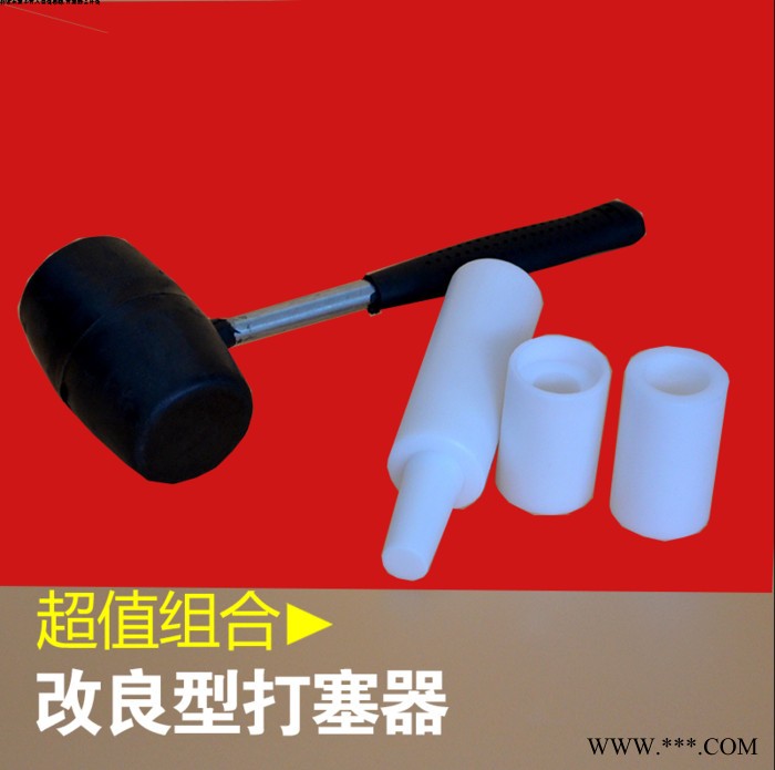 友邦 葡头酒打塞器  手动打塞器 手敲式压塞器自酿红酒压盖机将软木塞子打入葡萄酒瓶 打塞器三件套图4