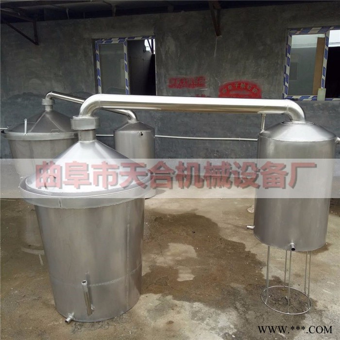 白酒酿酒设备  家庭白酒酿酒设备  小型酿酒设备图8