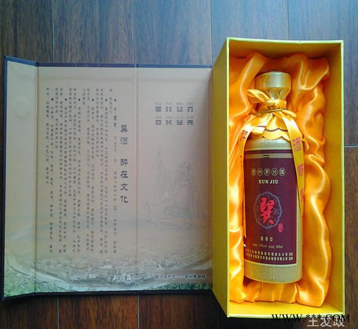直销53度贵州茅台镇纯粮酿造酱香型白酒 易经文化巽酒图2