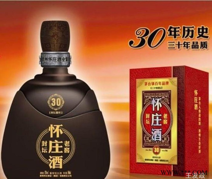 【直销】怀庄封坛老酒 53°30年礼盒装茅台镇酱香型白酒图2