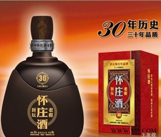 【直销】怀庄封坛老酒 53°30年礼盒装茅台镇酱香型白酒图3