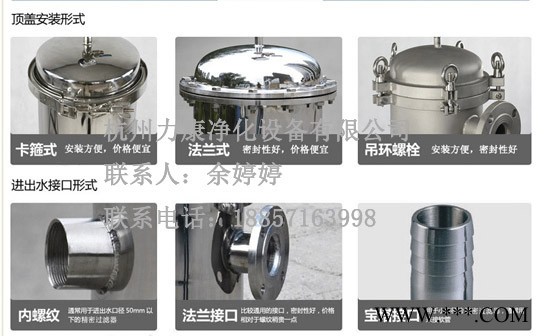 供应 葡萄酒白酒米酒药酒黄酒精密过滤器 不锈钢保安过滤器 PP棉5芯20寸精密过滤器 去泡沫去杂质改善口感 酒过滤器图3