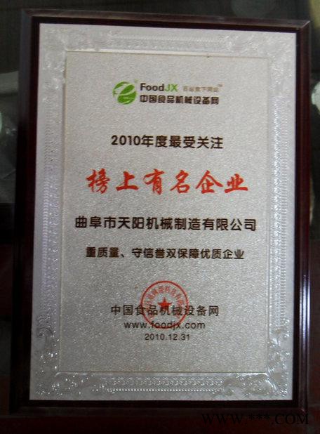 不锈钢酿酒设备**生料酿酒设备图4