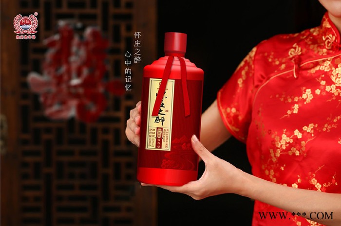 茅台镇怀庄酒厂纯粮坤沙53度酱香白酒 醉风骚(红) 窖藏老酒 酒厂直营直供图6