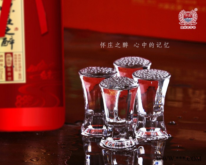 茅台镇怀庄酒厂纯粮坤沙53度酱香白酒 醉风骚(红) 窖藏老酒 酒厂直营直供图4