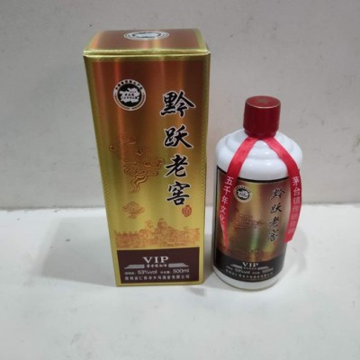 黔跃老窖酒酱香型白酒53度