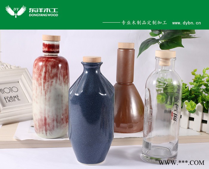 加工定制木塞红酒木塞葡萄酒瓶木塞子图7