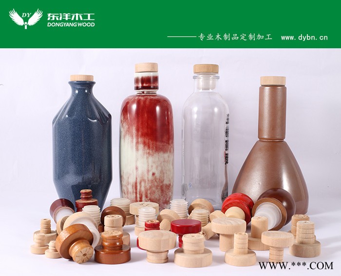 加工定制木塞红酒木塞葡萄酒瓶木塞子图8