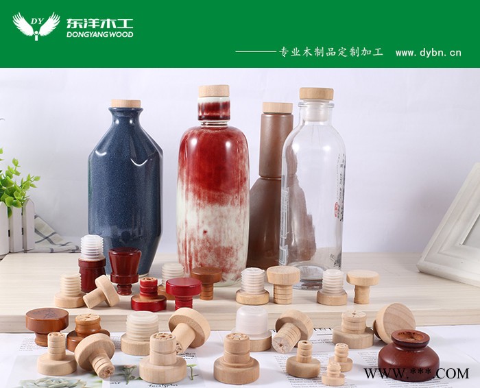 加工定制木塞红酒木塞葡萄酒瓶木塞子图6