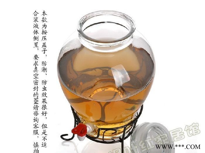 7-10升泡酒器 酿酒器 自酿葡萄酒瓶 红酒瓶 玻璃酒坛子图3