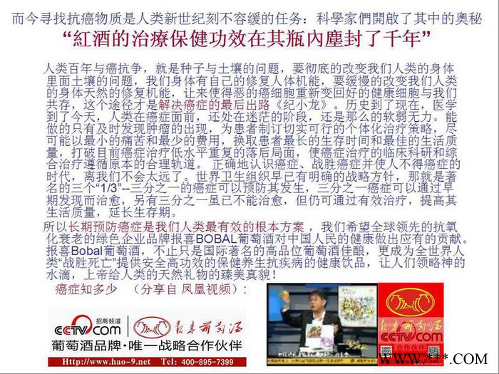 供应公务员私人宴会敬老送礼进口葡萄酒vina altaba维纳精选橡木桶红酒图3