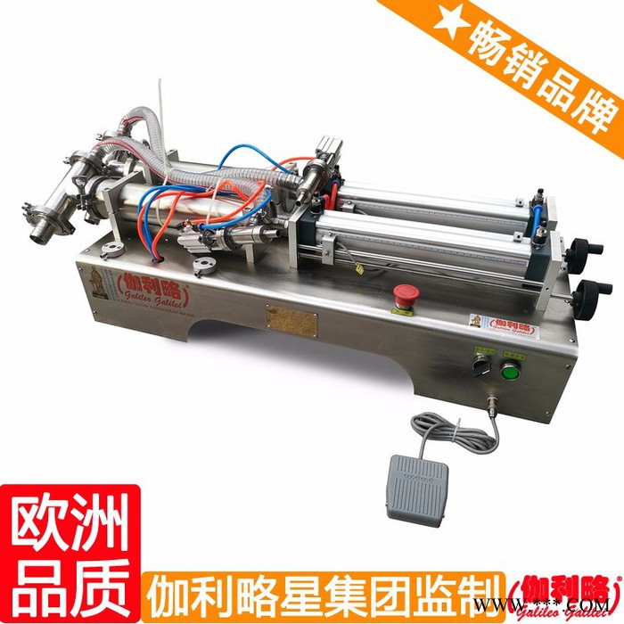 江苏液体灌装机 灌装机白酒 山东白酒灌装机 周图1